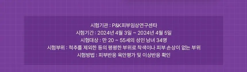 [손상모/단백질케어]쿤달 허니앤마카다미아 트리트먼트 718ml 2종 택1 상세페이지 23